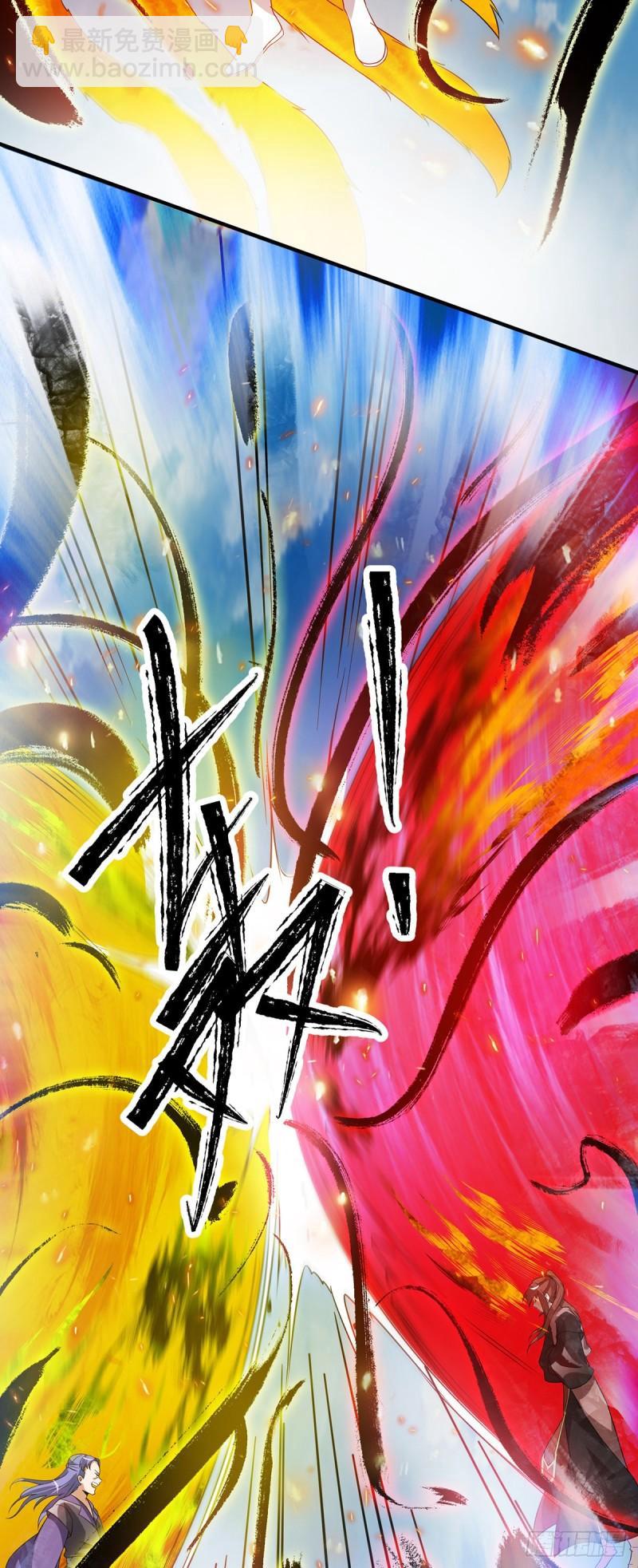 🍴九霄帝神 第75话 你在跟我开玩笑？ 第14页