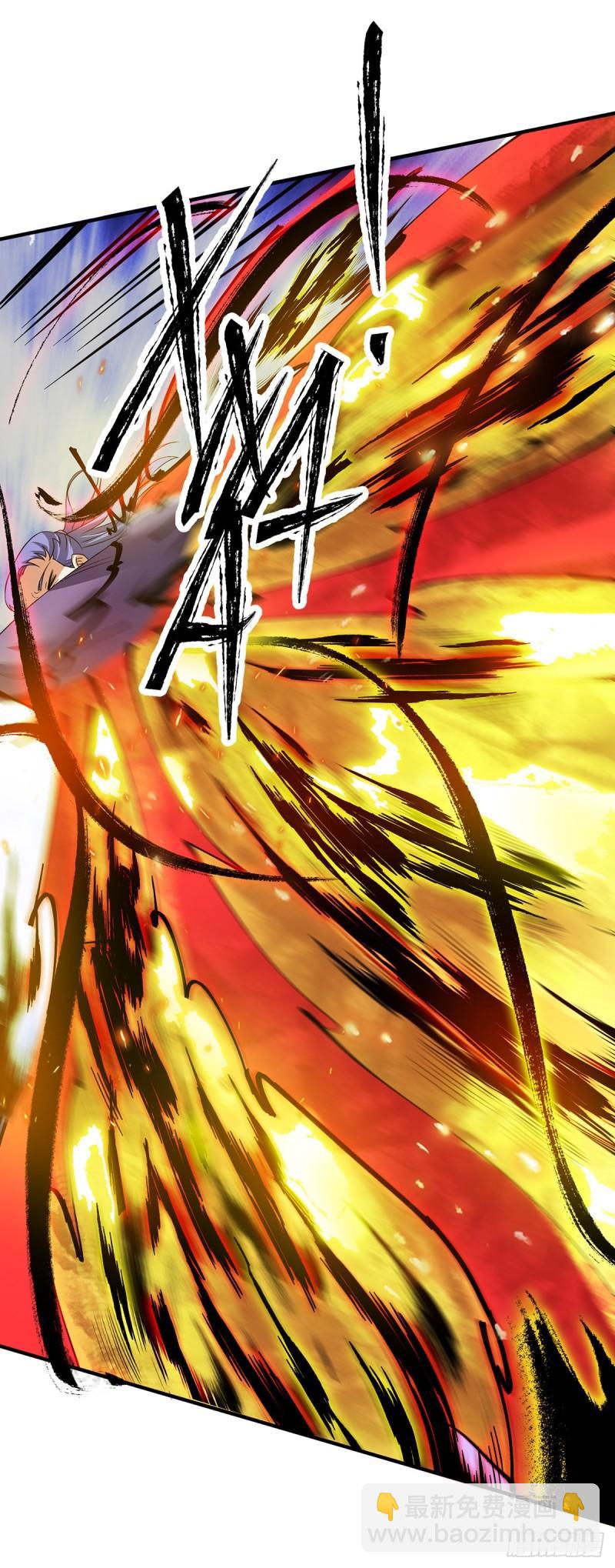 🍴九霄帝神 第75话 你在跟我开玩笑？ 第19页