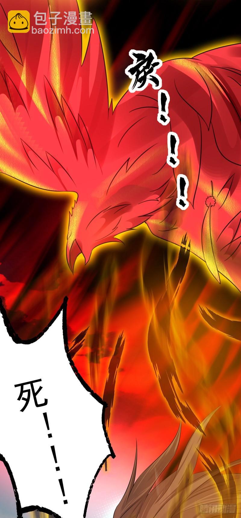 🍴九霄帝神 第81话 何为正义？ 第19页