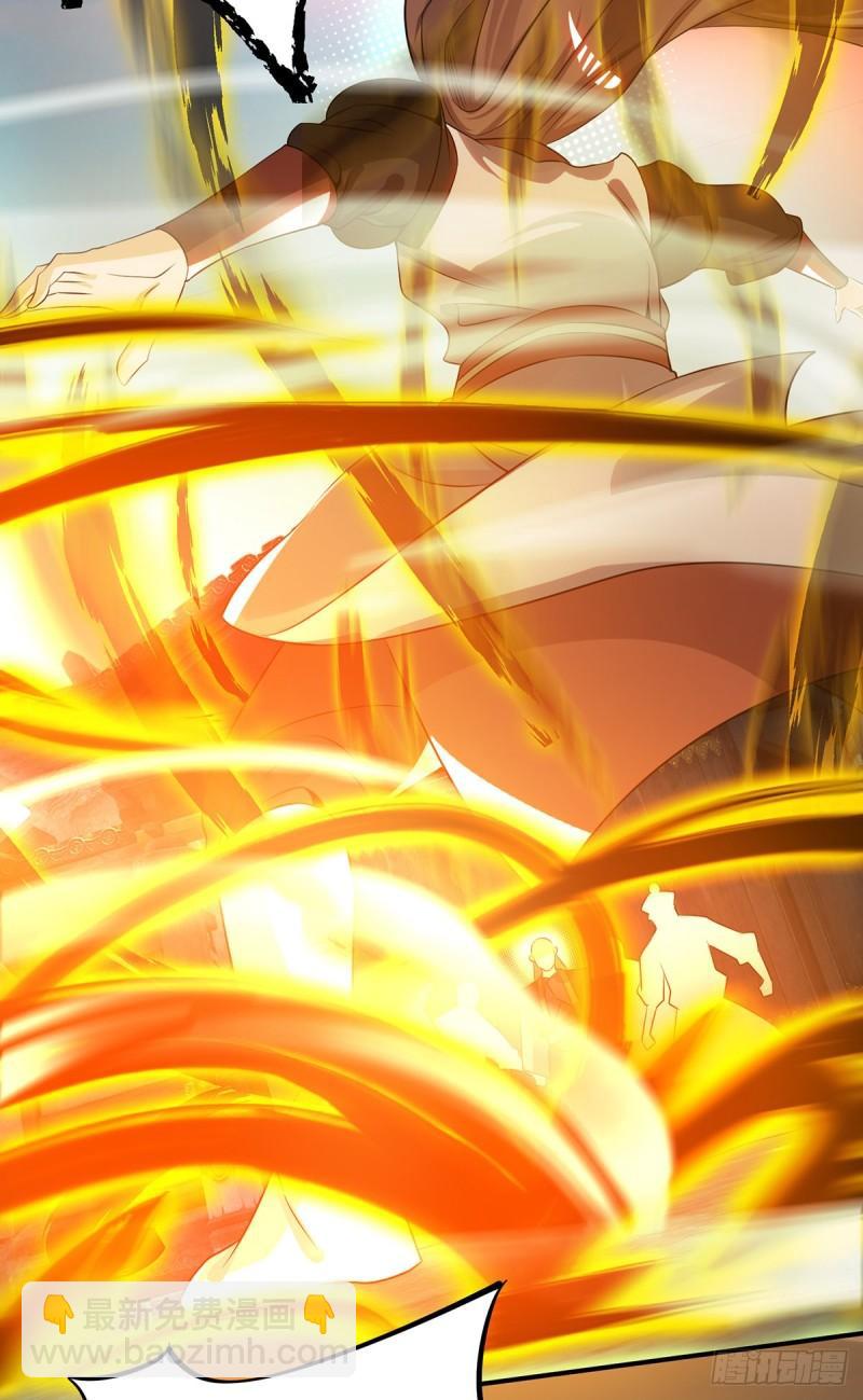 🍴九霄帝神 第81话 何为正义？ 第20页