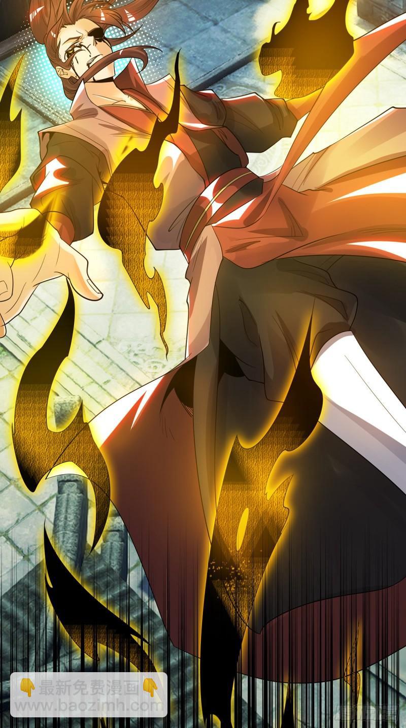 🍴九霄帝神 第81话 何为正义？ 第32页