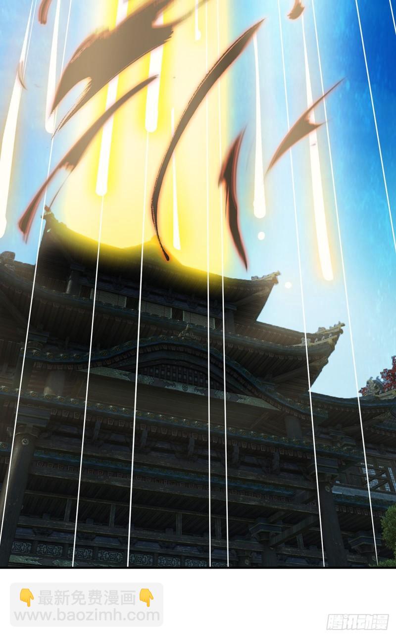 🍴九霄帝神 第81话 何为正义？ 第8页