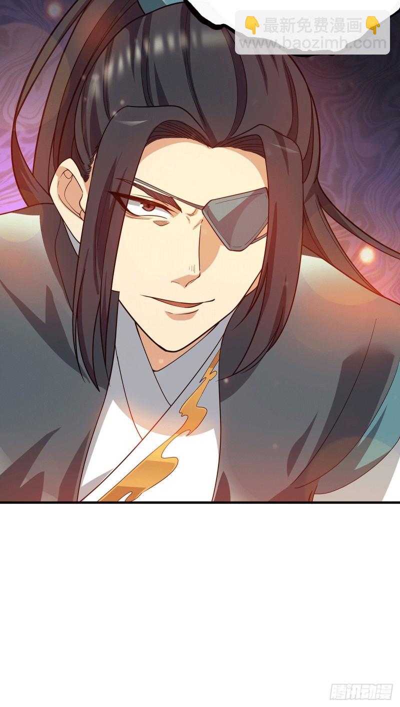 🍴九霄帝神 第83话 法相天地！ 第42页