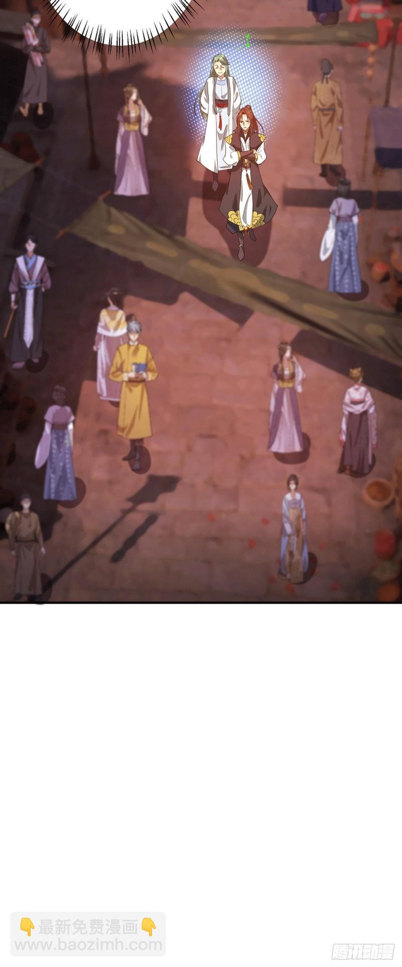 🍴九霄帝神 第85话 社会语录？！ 第10页