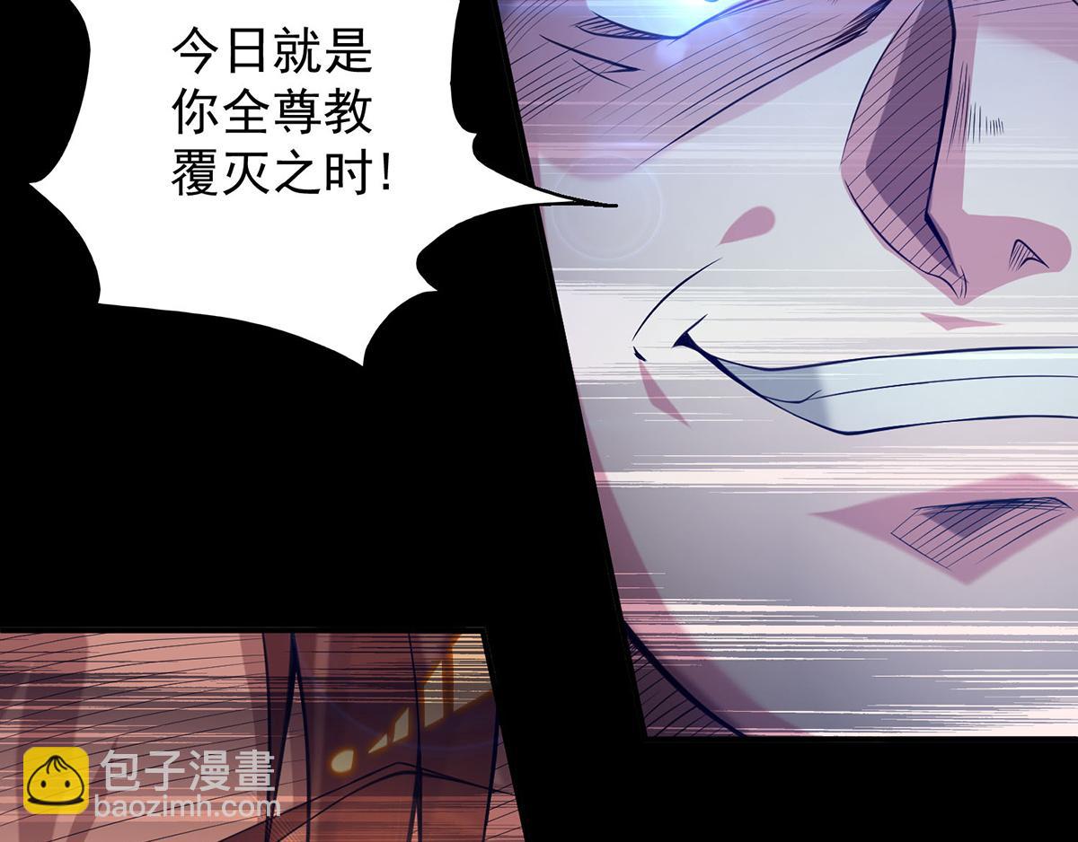 🍴九霄帝神 第8话 封灵印！ 第35页