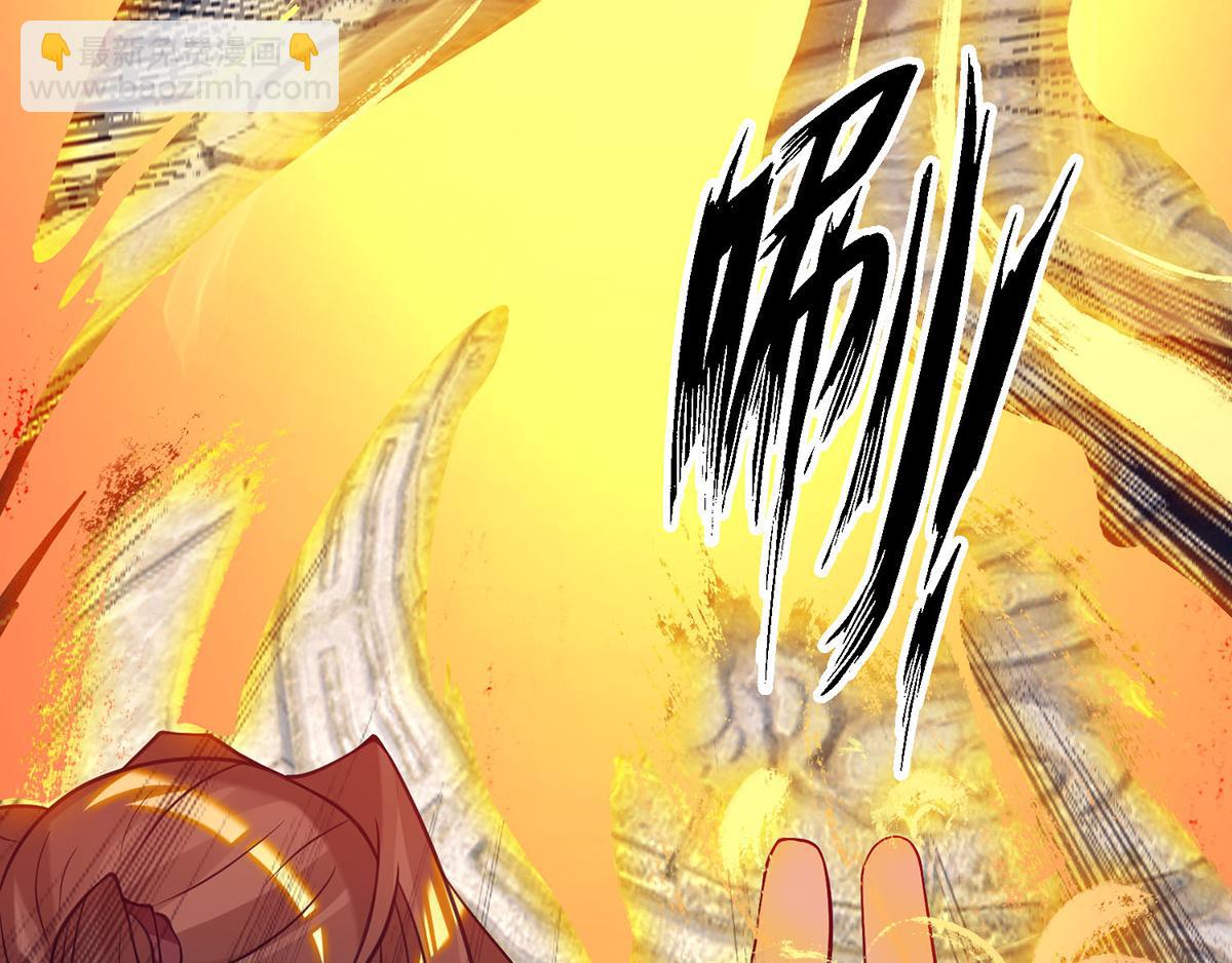 🍴九霄帝神 第8话 封灵印！ 第40页