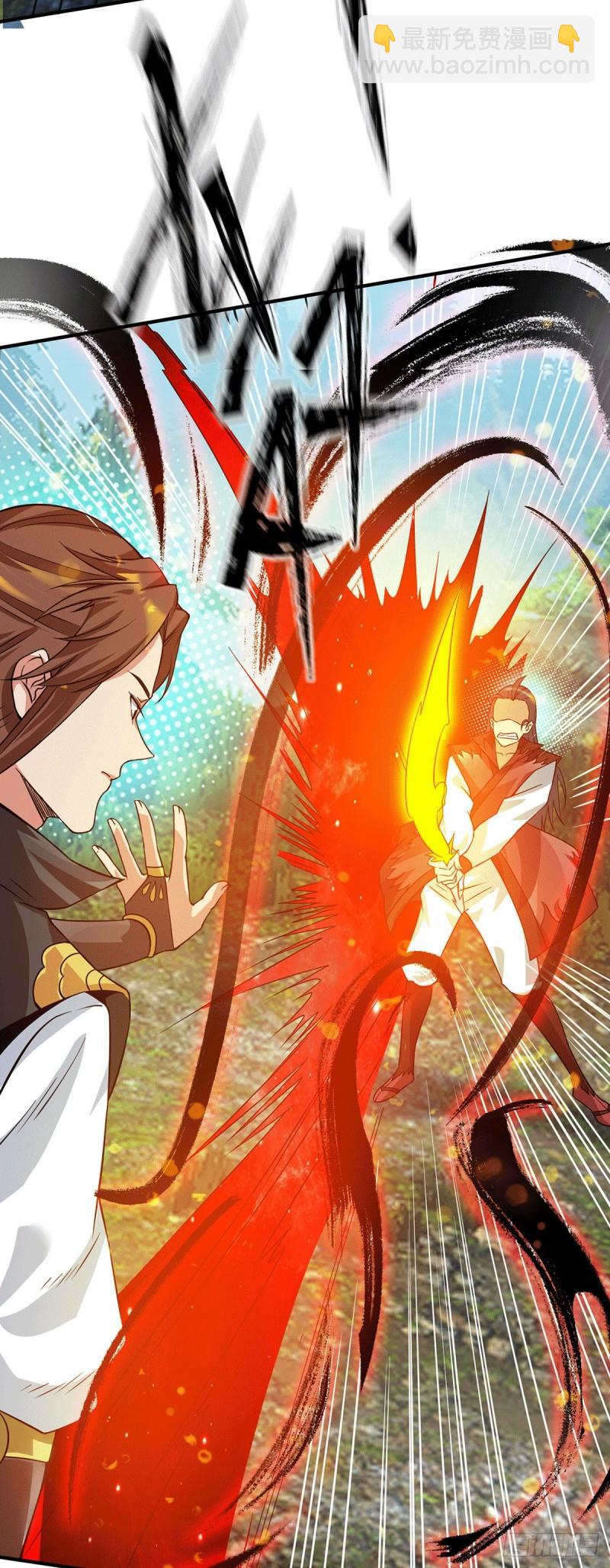 🍴九霄帝神 第87话 冒充四方神院弟子？ 第8页