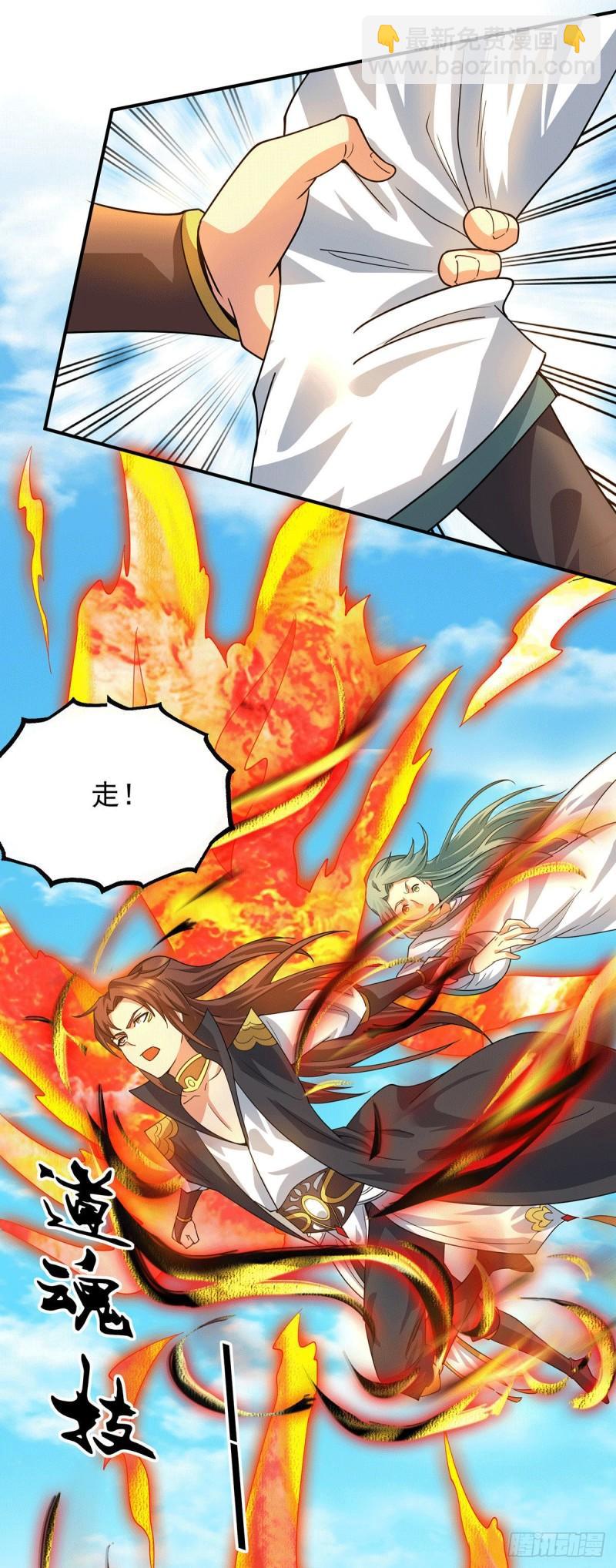 🍴九霄帝神 第89话 舔到最后应有尽有 第13页
