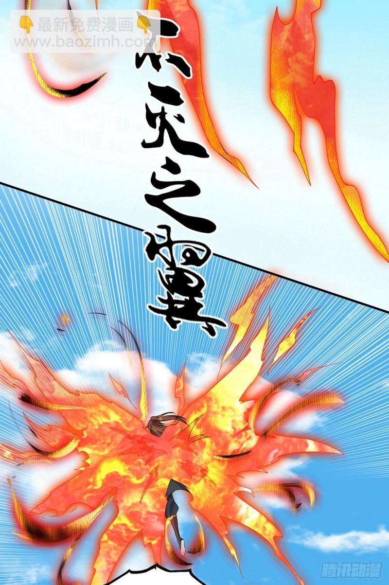 🍴九霄帝神 第89话 舔到最后应有尽有 第14页