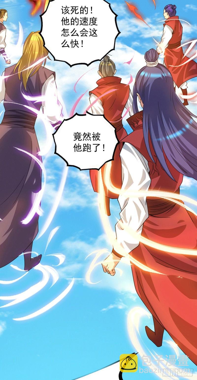 🍴九霄帝神 第89话 舔到最后应有尽有 第15页