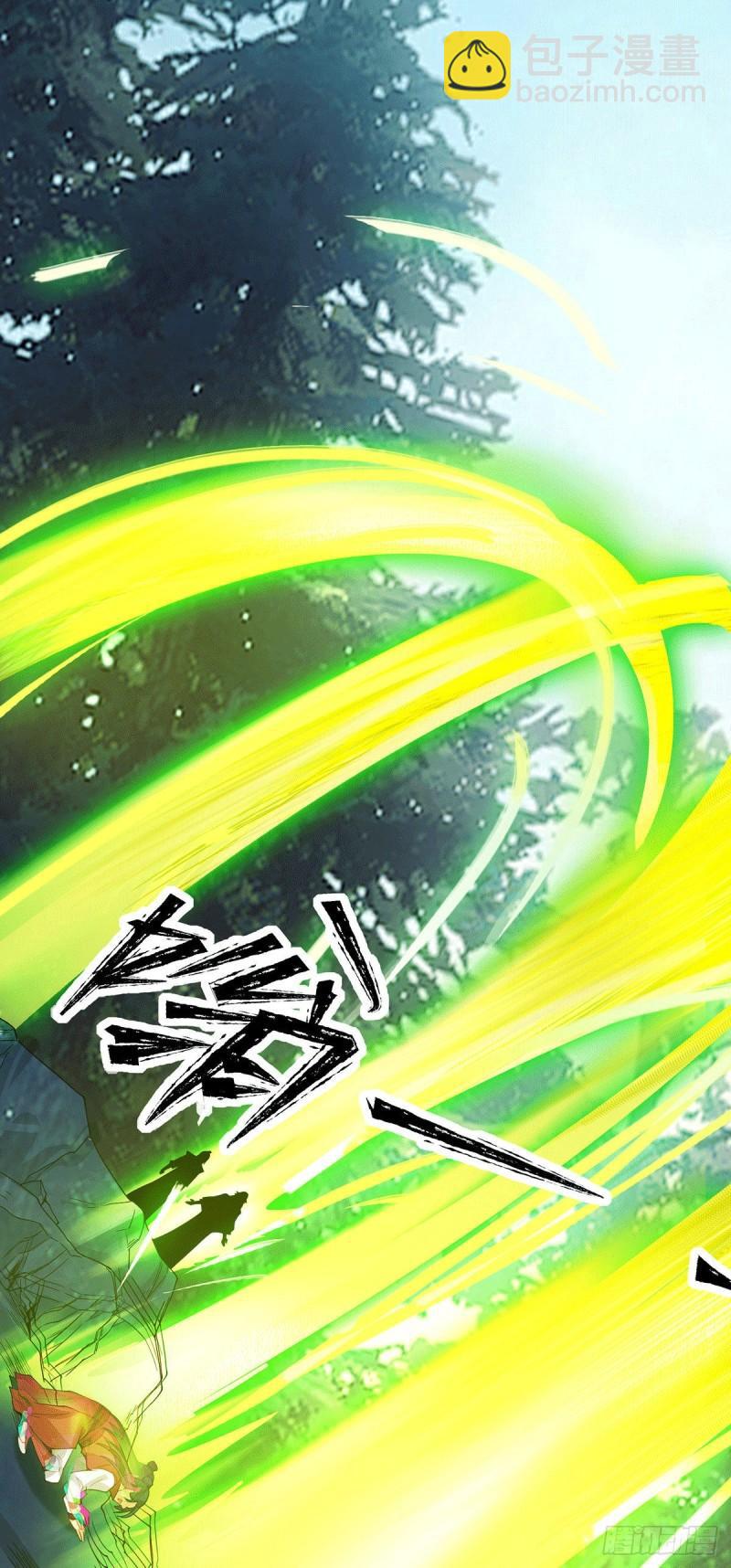 🍴九霄帝神 第89话 舔到最后应有尽有 第2页