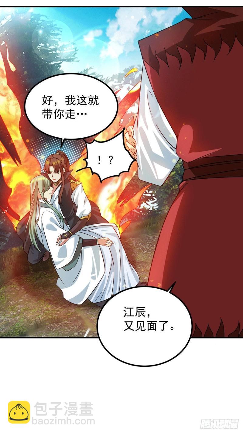 🍴九霄帝神 第89话 舔到最后应有尽有 第21页