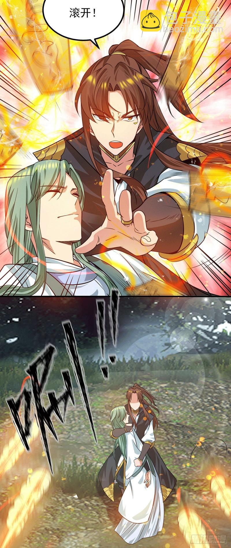 🍴九霄帝神 第89话 舔到最后应有尽有 第25页