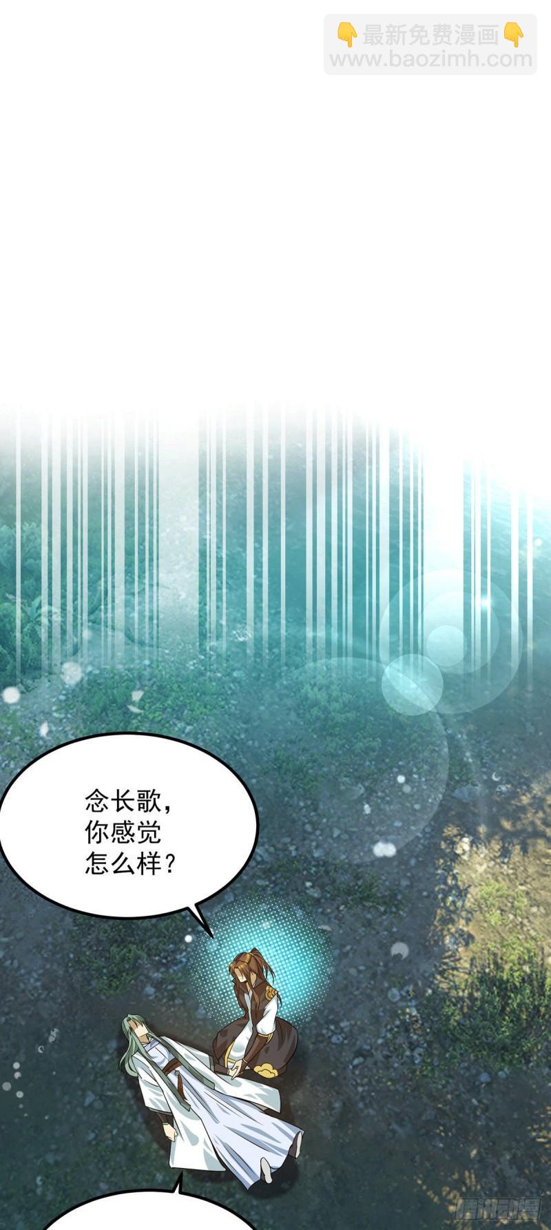 🍴九霄帝神 第89话 舔到最后应有尽有 第28页