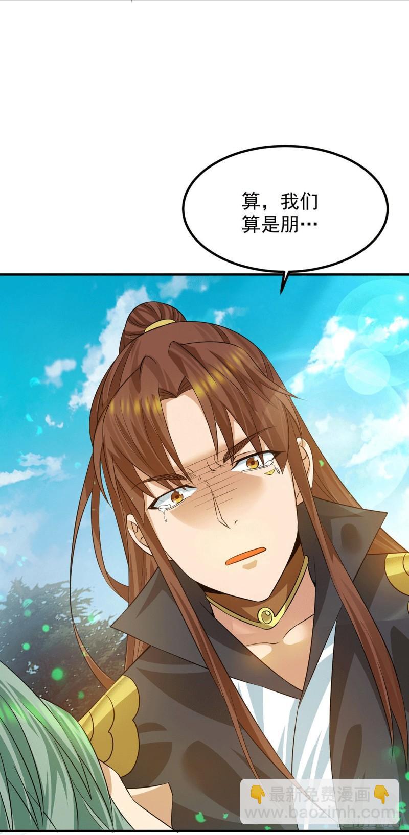 🍴九霄帝神 第89话 舔到最后应有尽有 第31页
