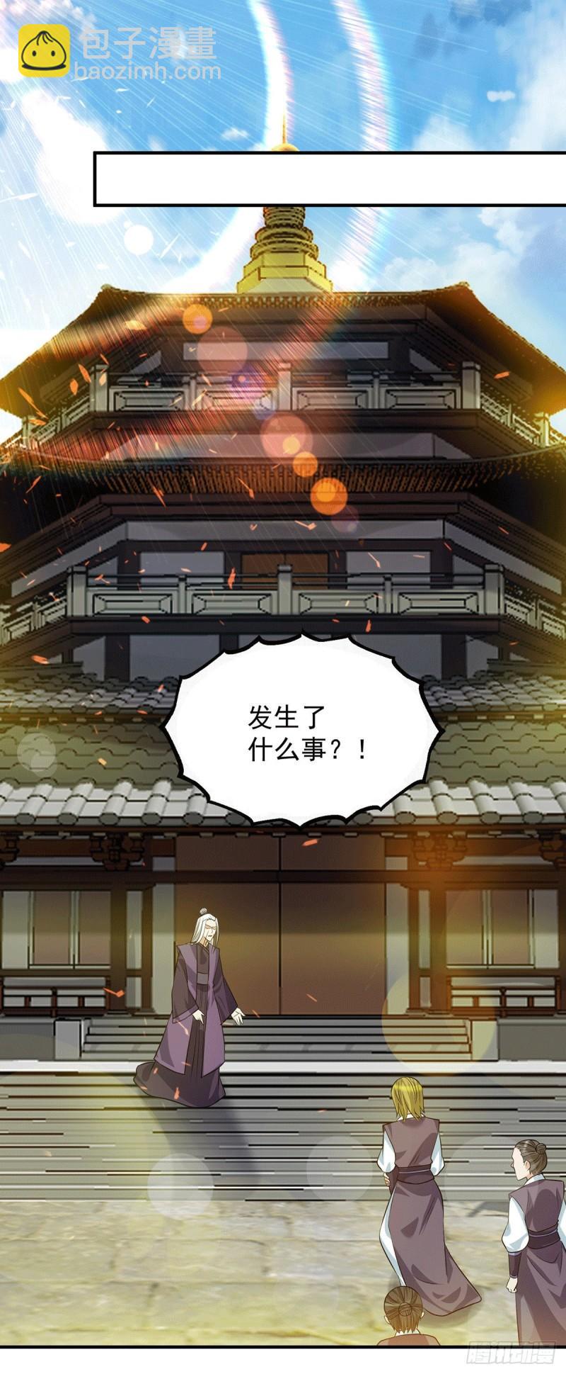 🍴九霄帝神 第89话 舔到最后应有尽有 第36页