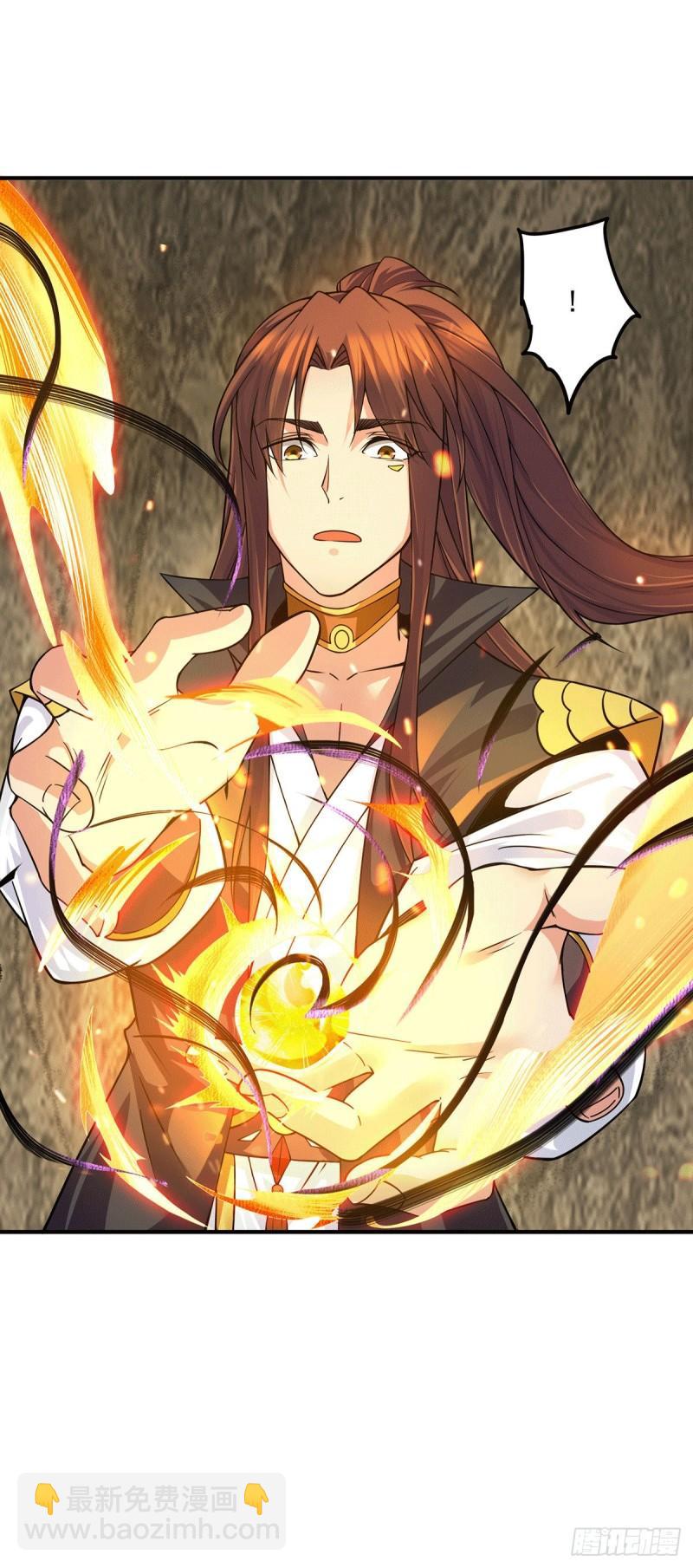 🍴九霄帝神 第91话 组团渡劫 第30页