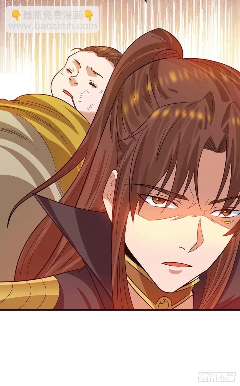🍴九霄帝神 第93话 接着奏乐！ 第17页