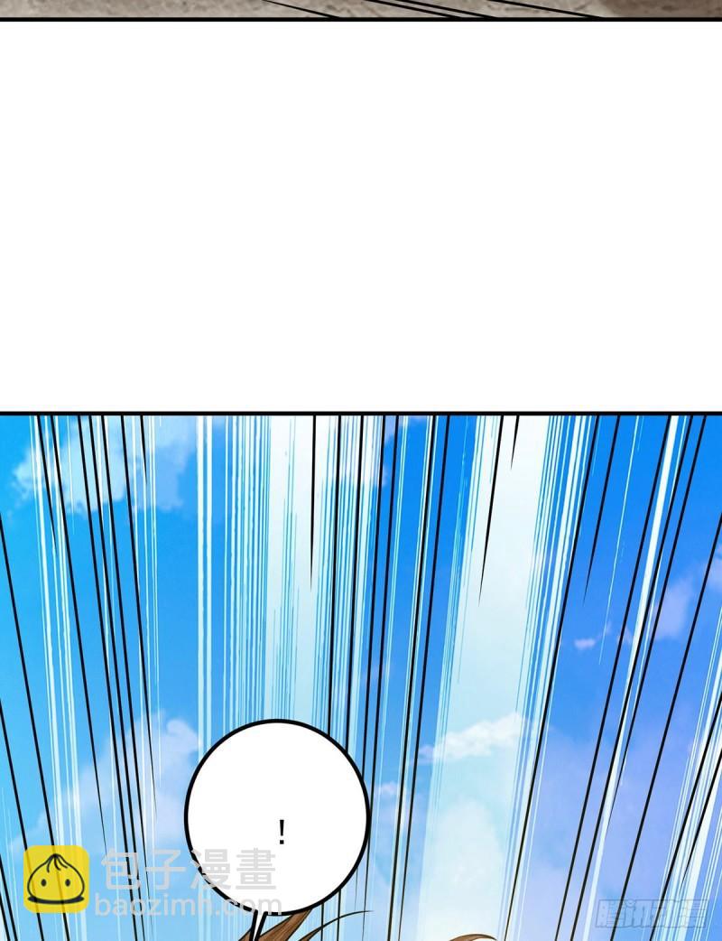 🍴九霄帝神 第93话 接着奏乐！ 第19页
