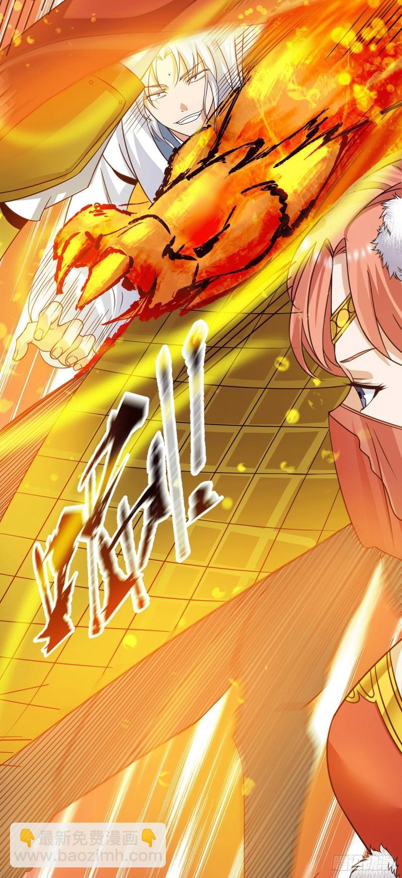 🍴九霄帝神 第95话 比武招亲 第21页