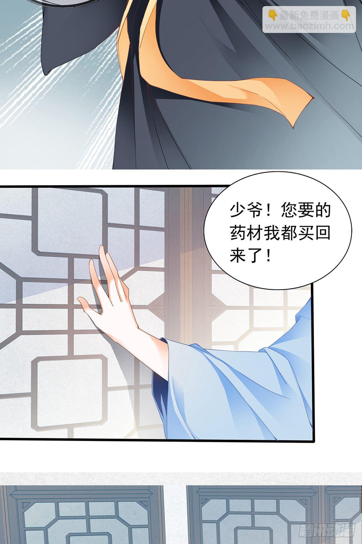 重生修炼(1/2)-第2话