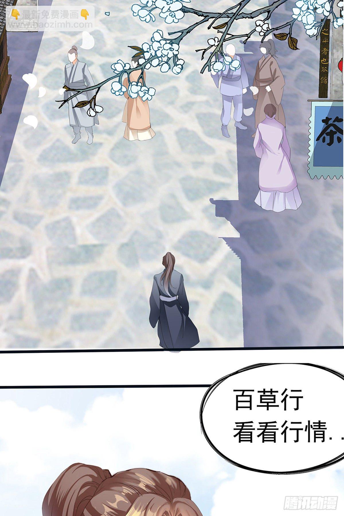 重生修炼(1/2)-第2话
