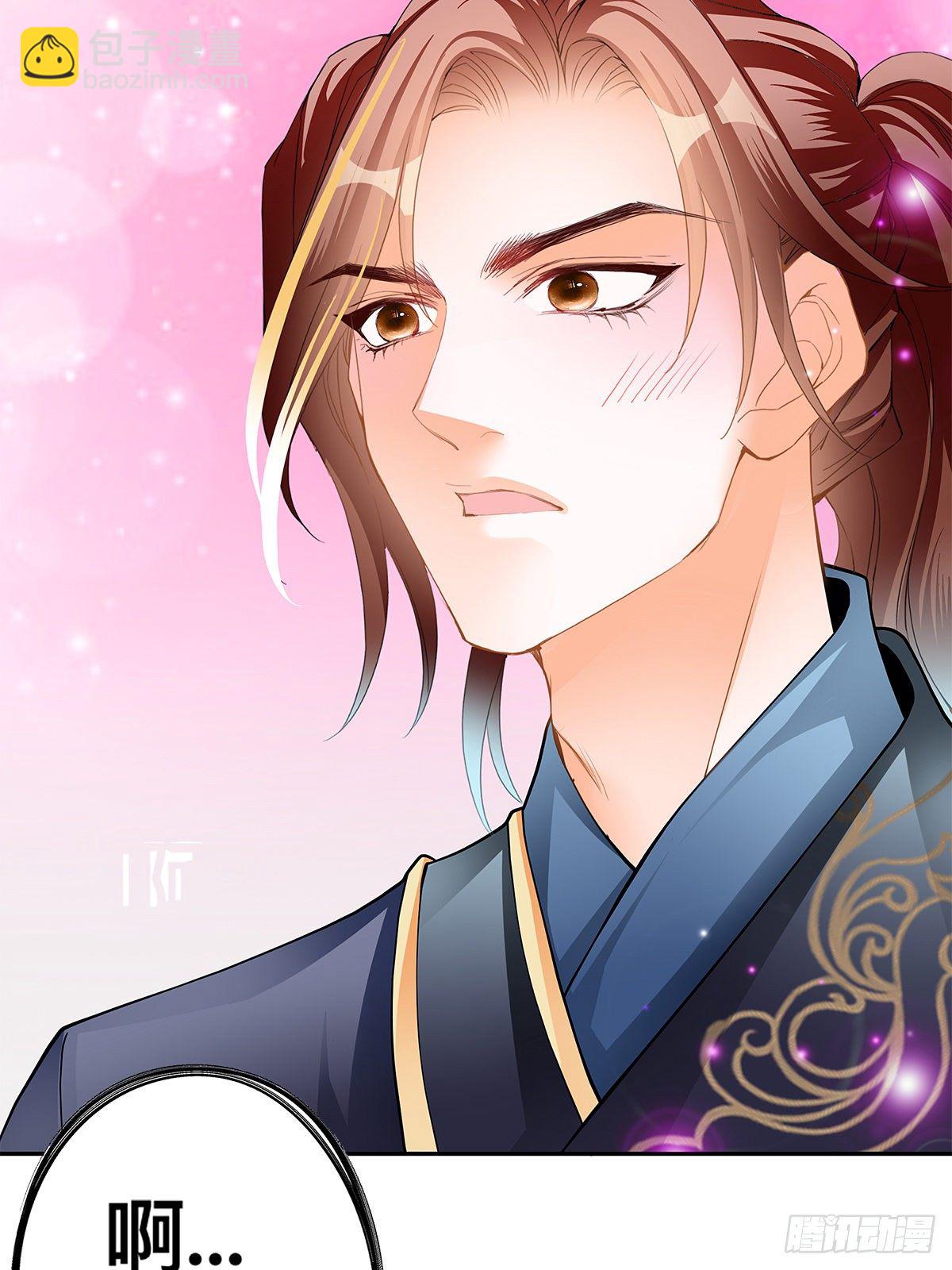 拜师-第12话
