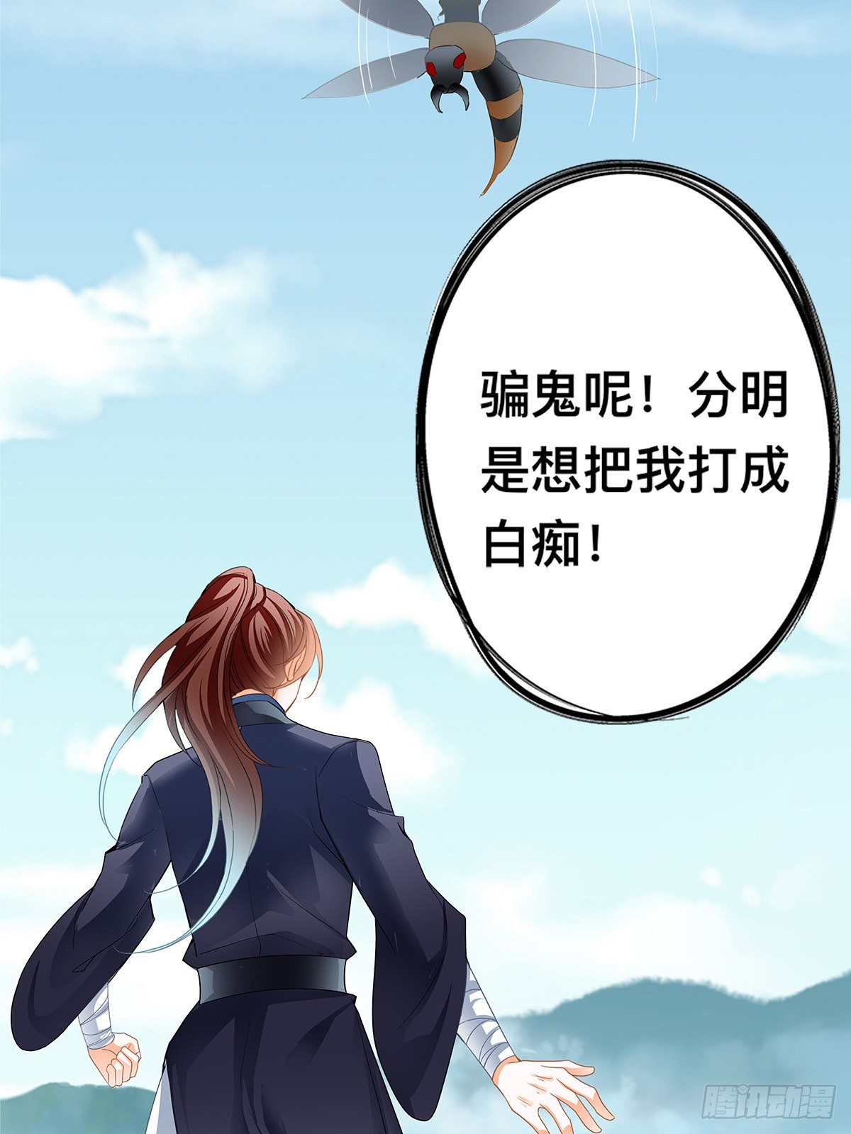情敌齐师兄(1/2)-第14话