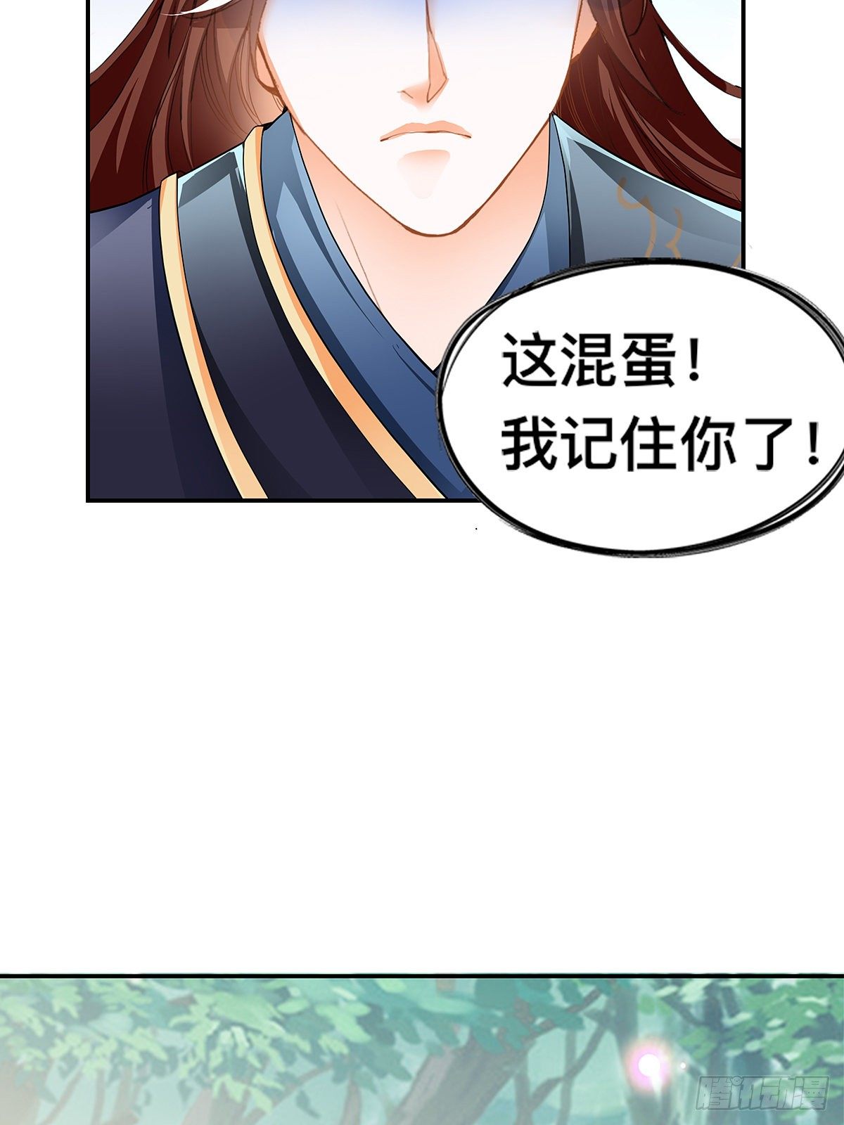 情敌齐师兄(1/2)-第14话
