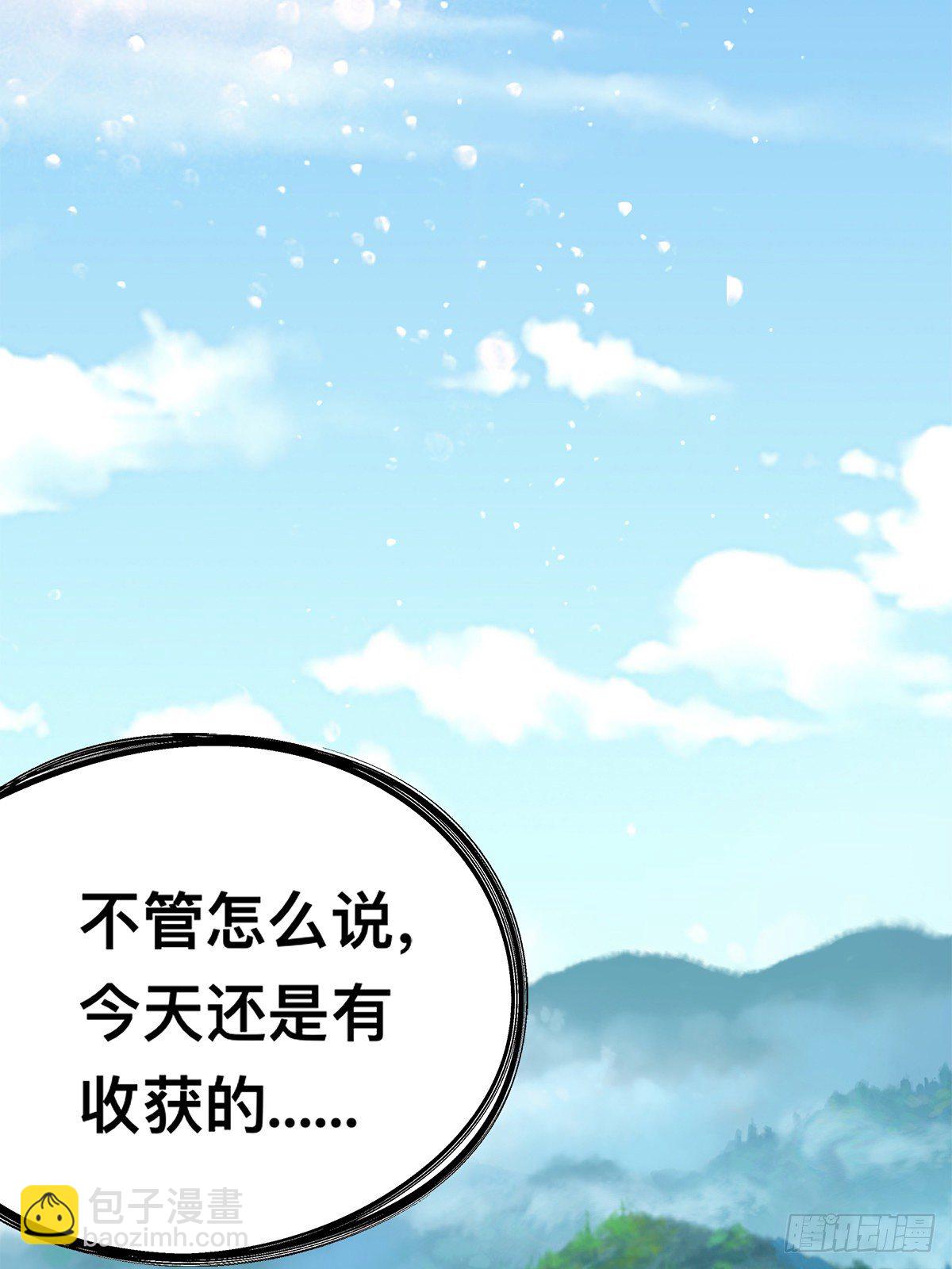 情敌齐师兄(1/2)-第14话