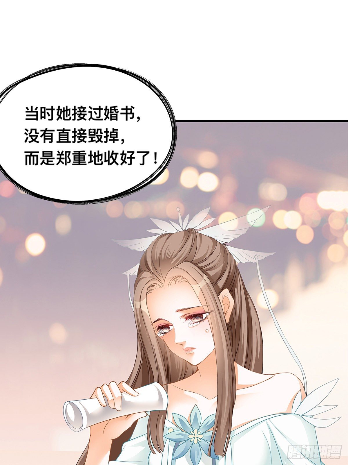 情敌齐师兄(1/2)-第14话