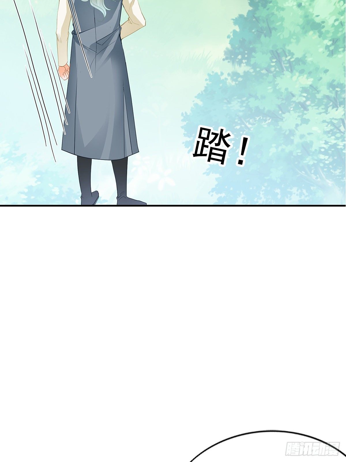 情敌齐师兄(1/2)-第14话