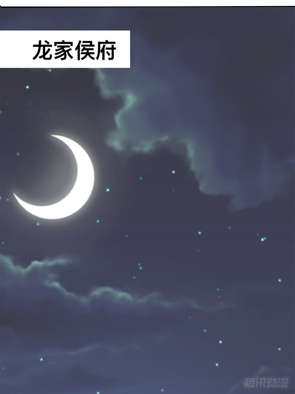 情敌齐师兄(1/2)-第14话