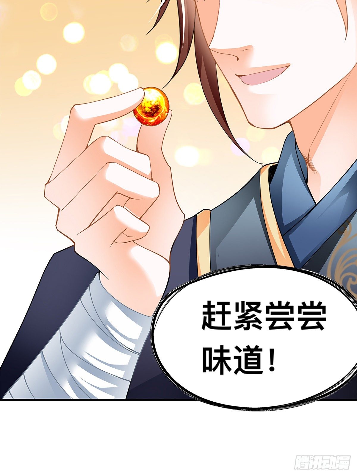 情敌齐师兄(1/2)-第14话