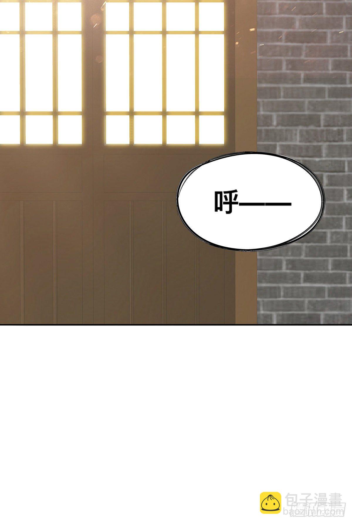 情敌齐师兄(1/2)-第14话