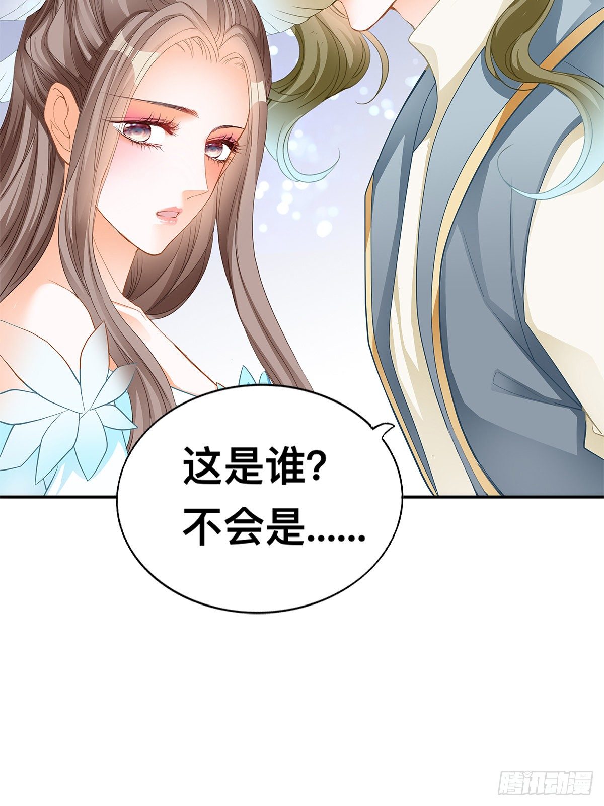 情敌齐师兄(1/2)-第14话