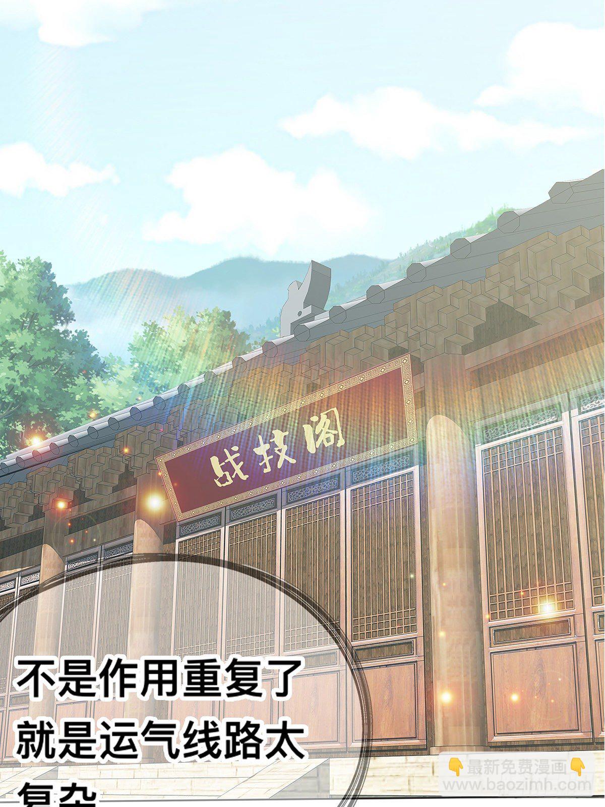楚瑶(1/2)-第16话