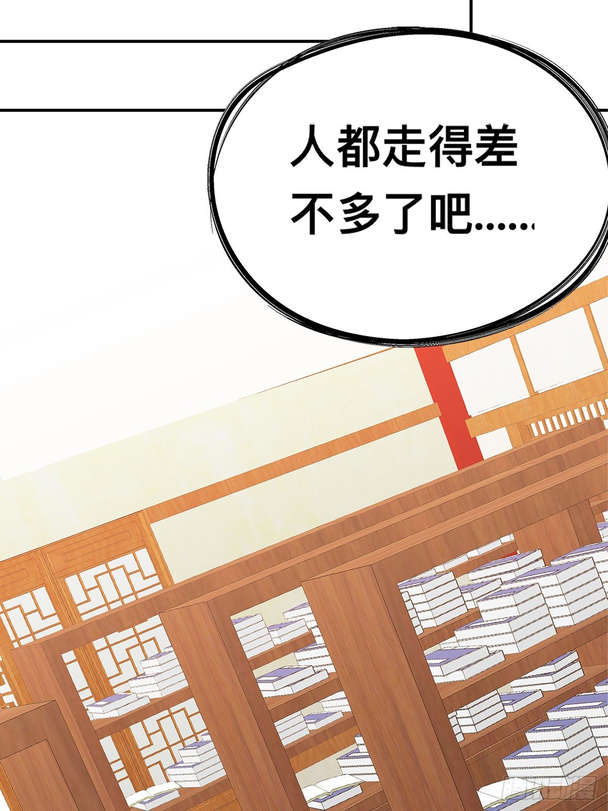 楚瑶(1/2)-第16话
