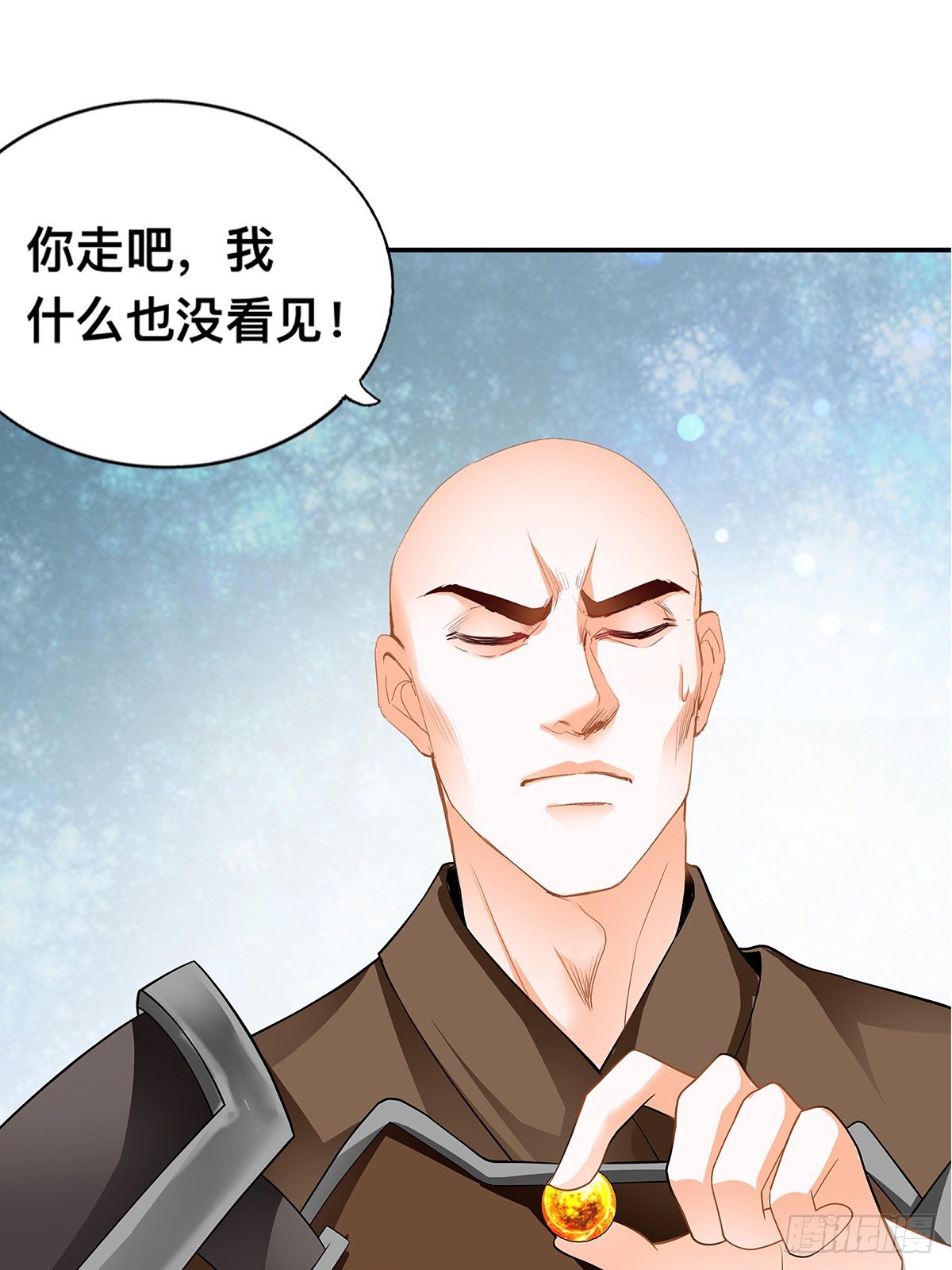 楚瑶(1/2)-第16话