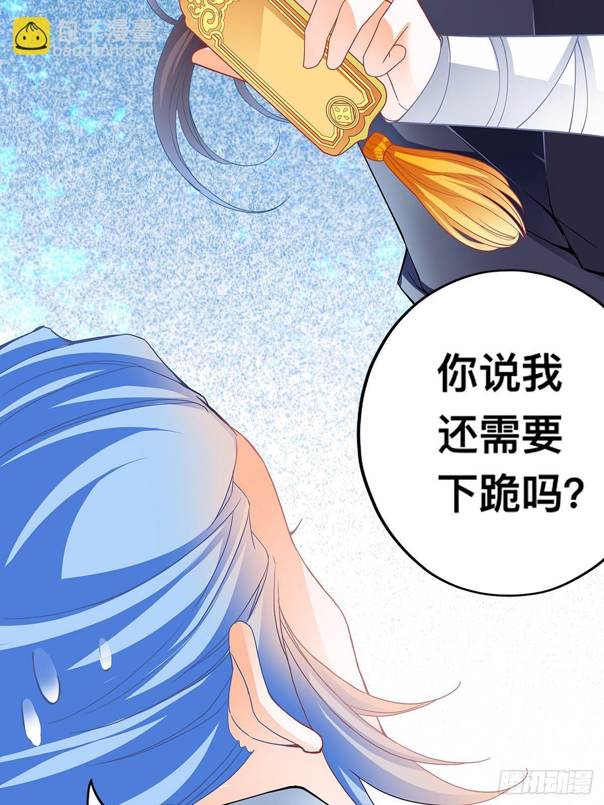 楚瑶(1/2)-第16话