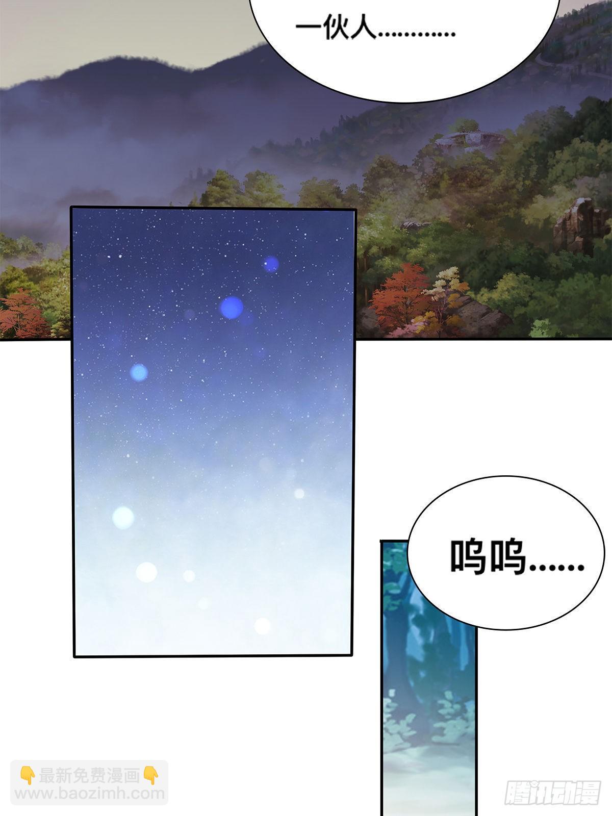 镇远侯府的麻烦-第18话