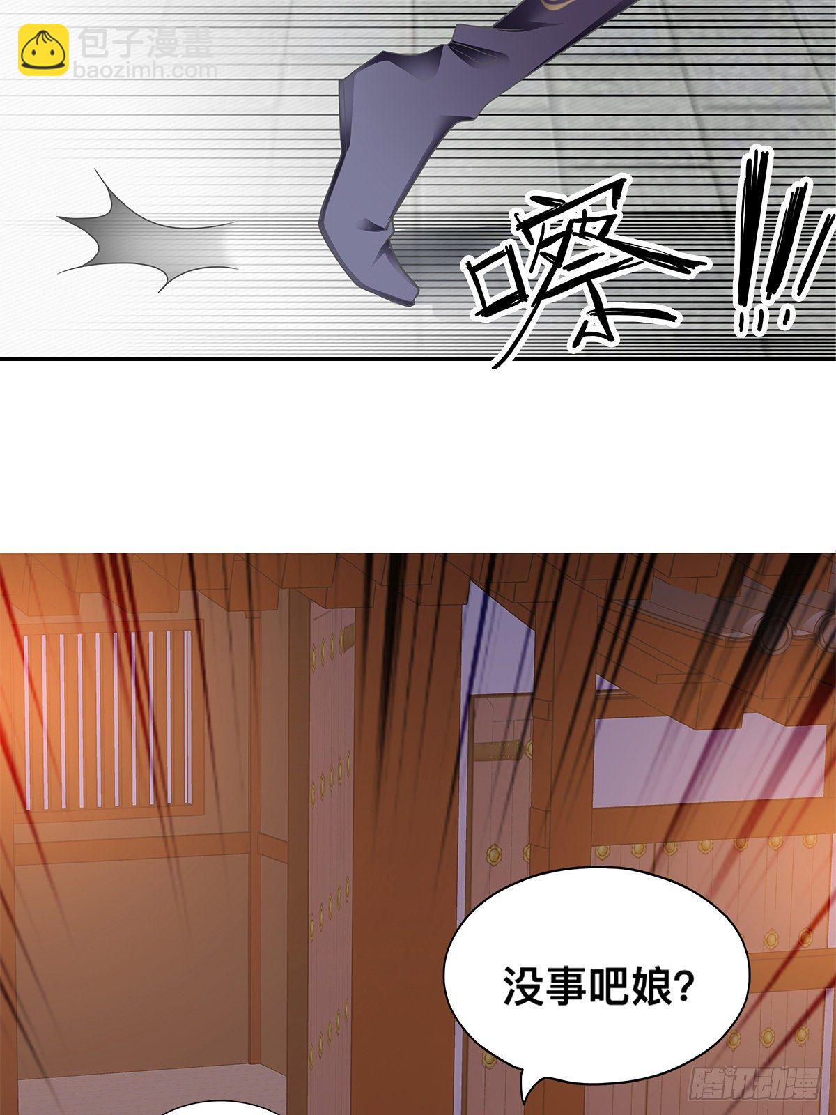 镇远侯府的麻烦-第18话