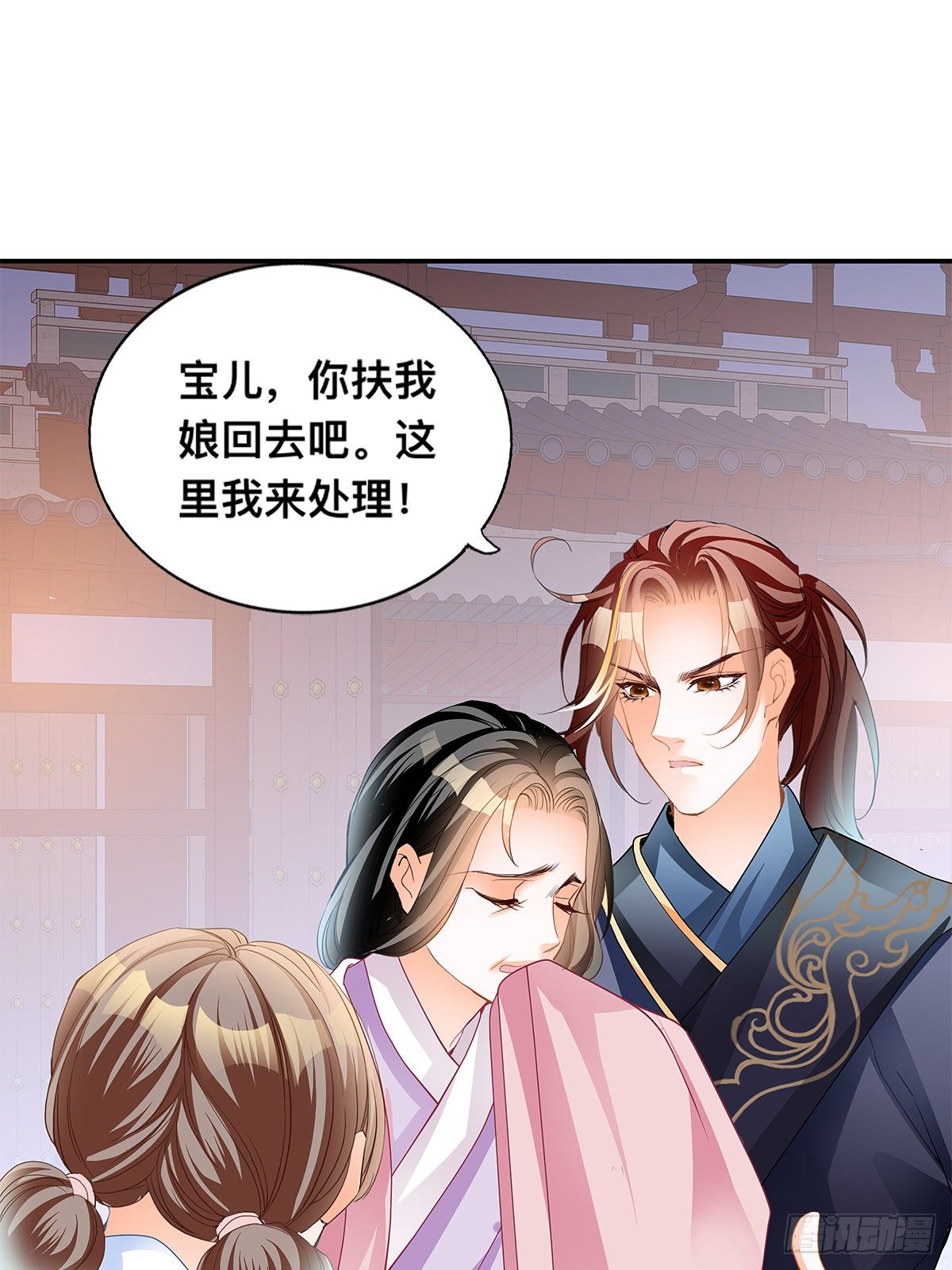 镇远侯府的麻烦-第18话