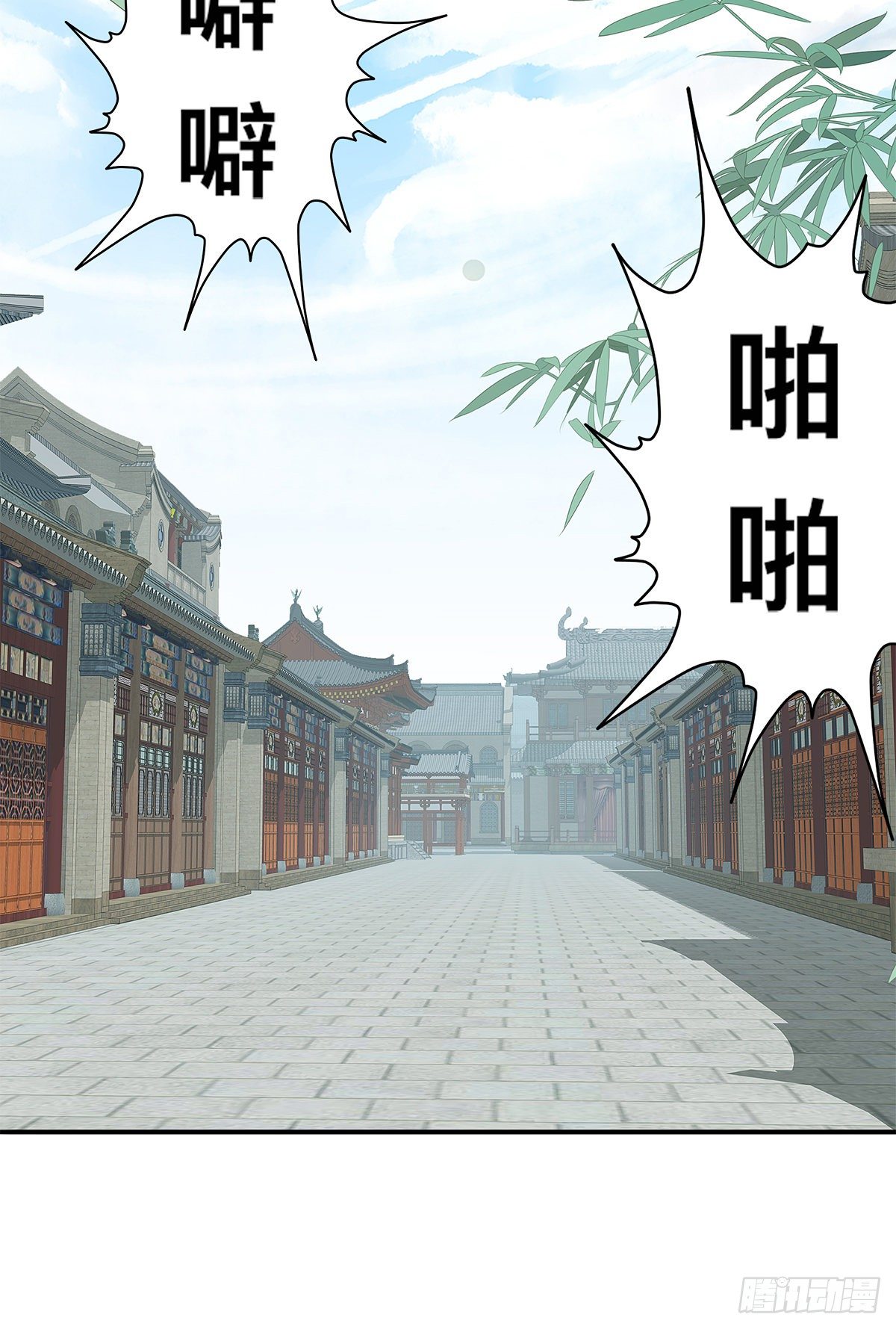 解救兄弟阿蛮-第20话