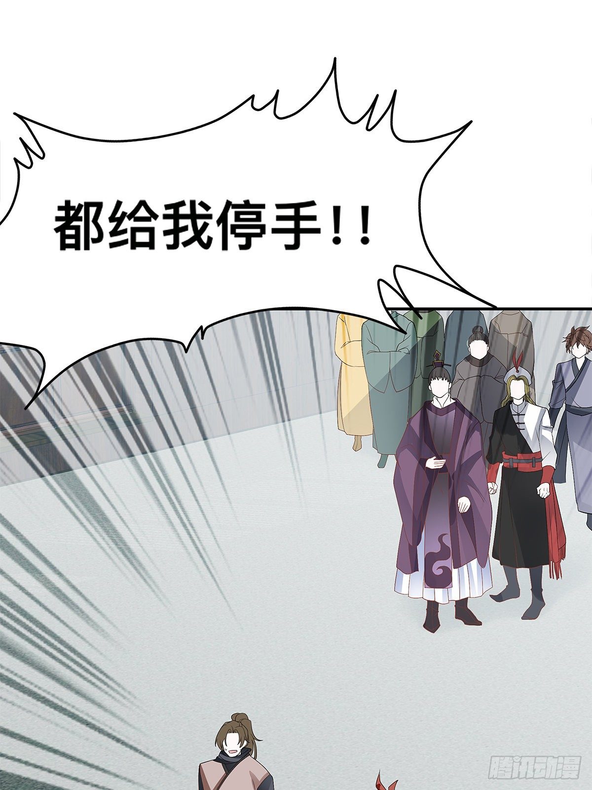 祸起聚英楼(1/2)-第22话