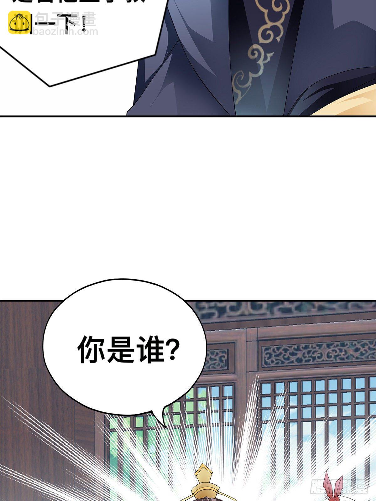 祸起聚英楼(1/2)-第22话
