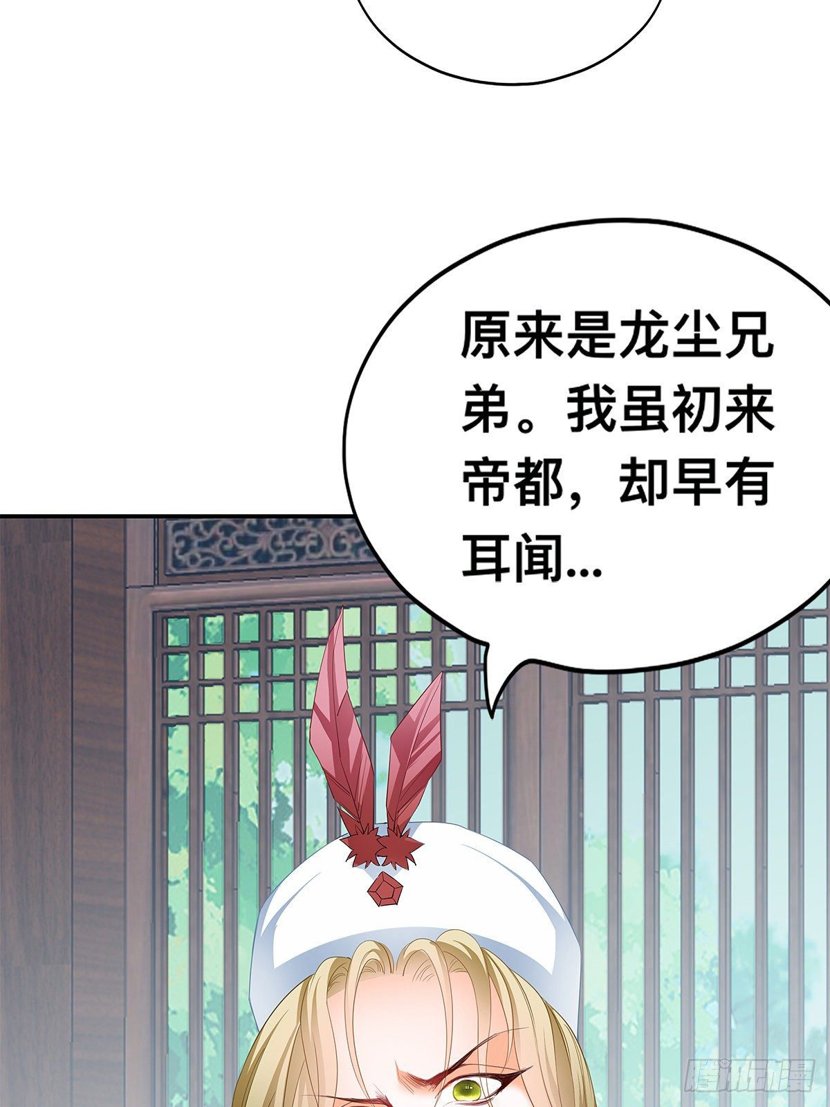 祸起聚英楼(1/2)-第22话