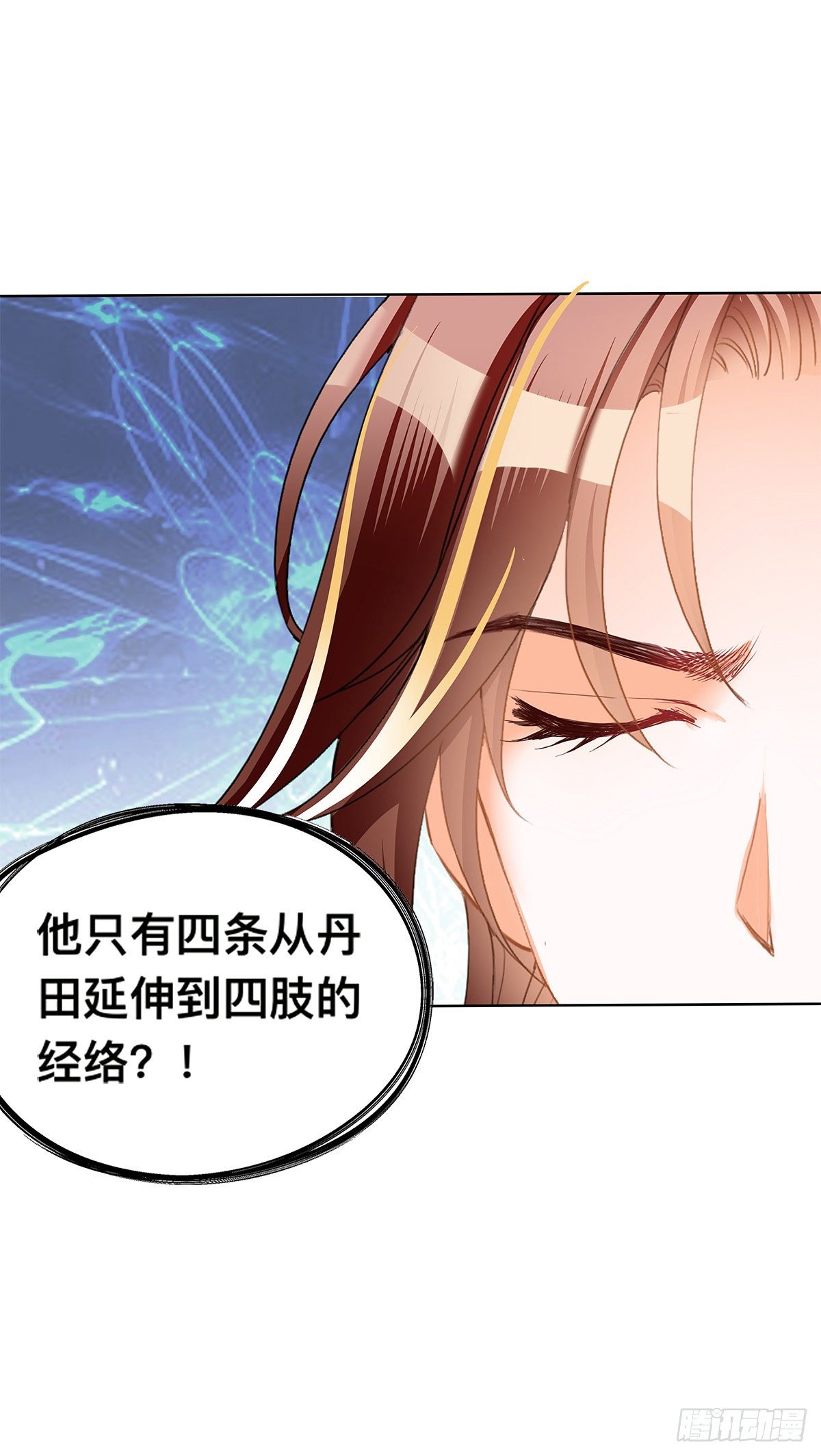 祸起聚英楼(1/2)-第22话