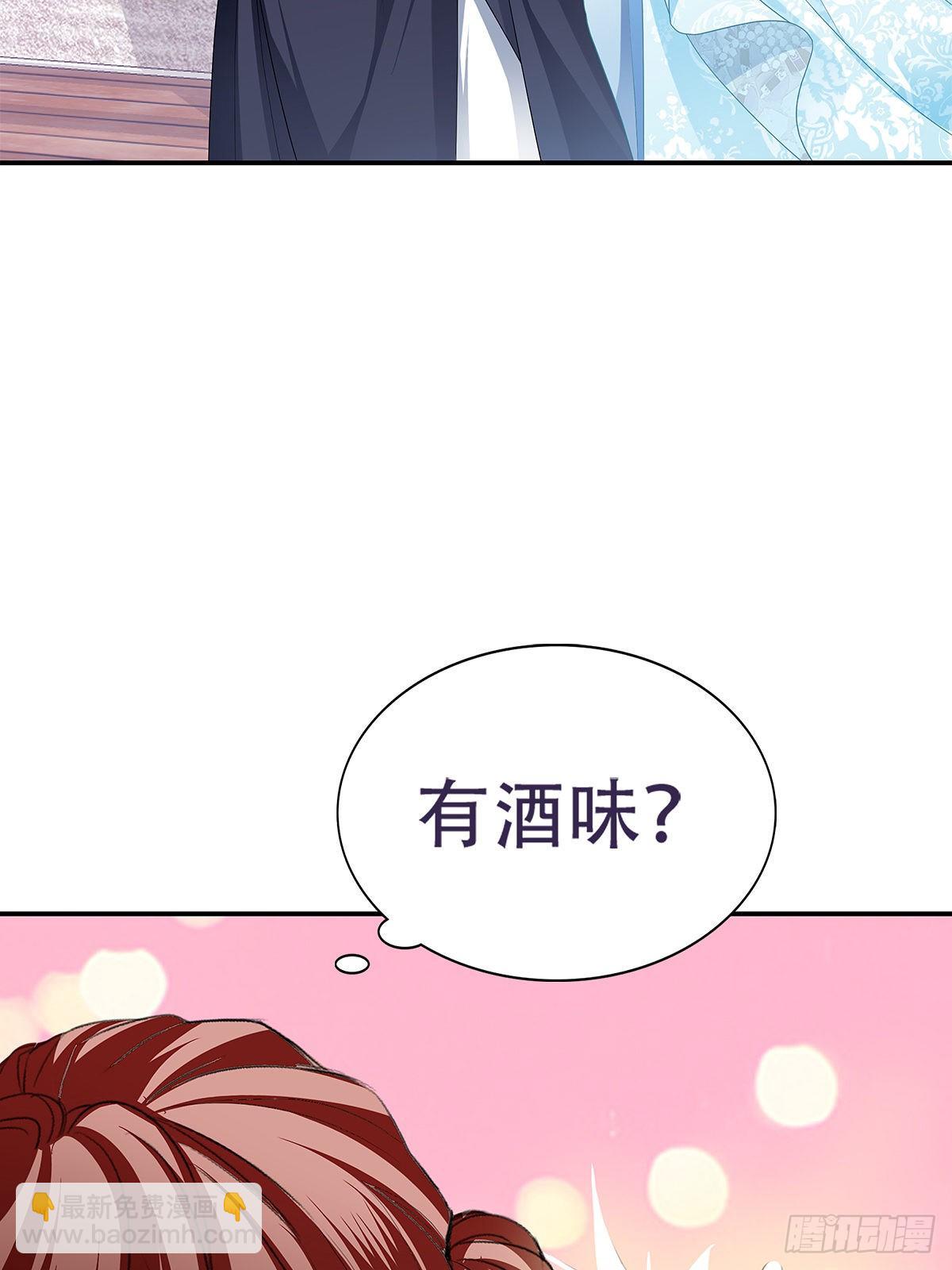 醉酒的梦琪(1/2)-第24话