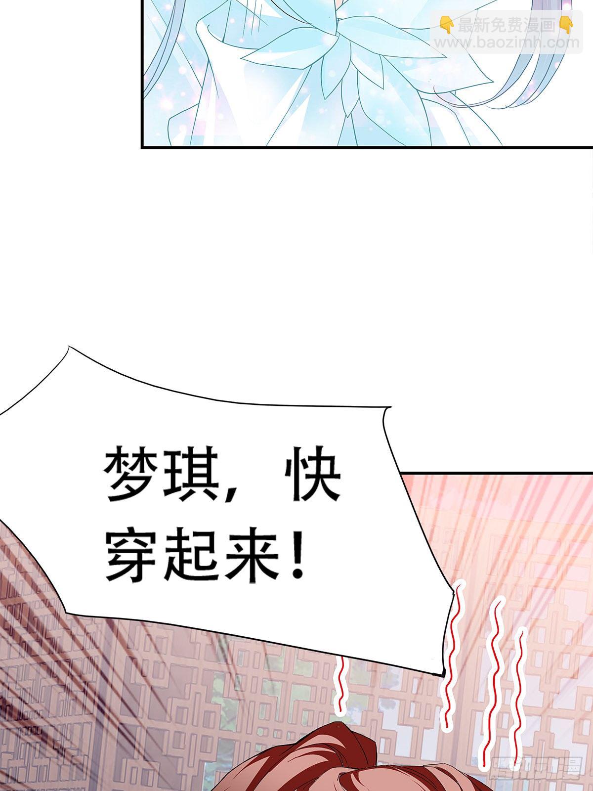 醉酒的梦琪(1/2)-第24话